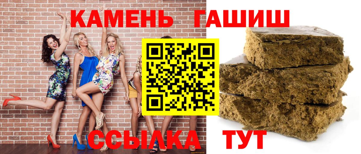 ГАШ 40% ТГК Мыски