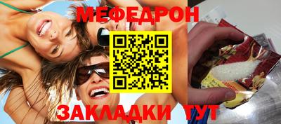 мяу мяу мука Гагарин