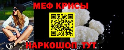 амфетамин Волжск