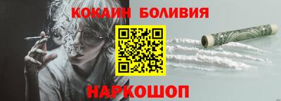 мефедрон мука Гай