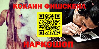 мефедрон мука Гай
