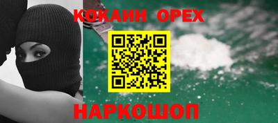кокаин Гатчина