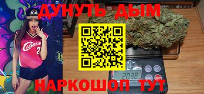 мефедрон мука Гай