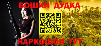мефедрон мука Гай