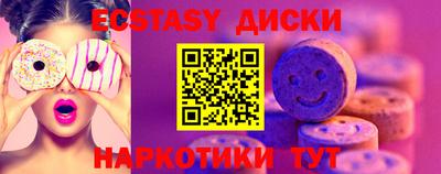 мефедрон мука Гай