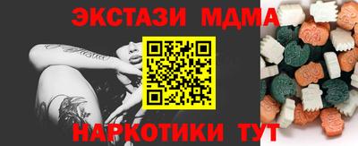 дмт Волжский