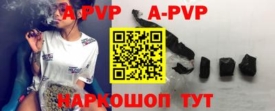 мефедрон мука Гай