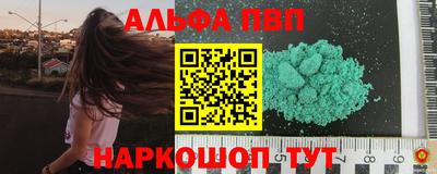 мефедрон мука Гай