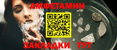 мефедрон мука Гай