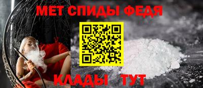 мефедрон мука Гай