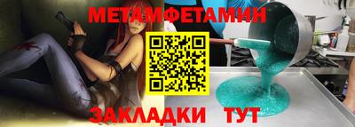 кокаин Гатчина