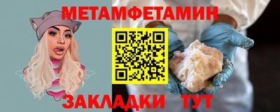 мефедрон мука Гай