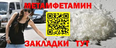 мефедрон мука Гай