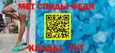 мефедрон мука Гай