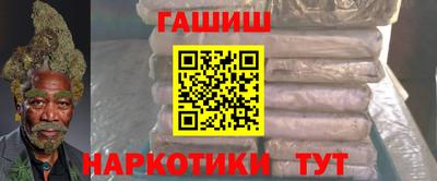 ALPHA-PVP Волгодонск
