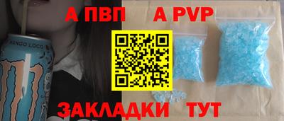 мефедрон мука Гай