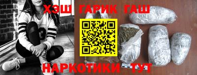 мефедрон мука Гай