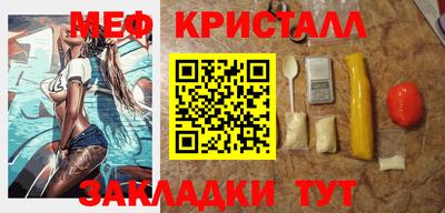 мяу мяу мука Гагарин