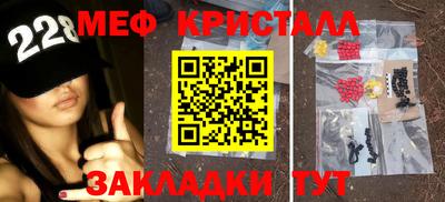ALPHA-PVP Волгодонск