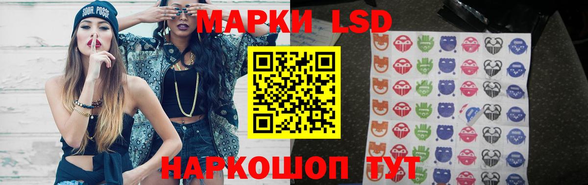 Лсд 25 экстази  Вход с VPN  Мыски  ЛСД экстази ecstasy 