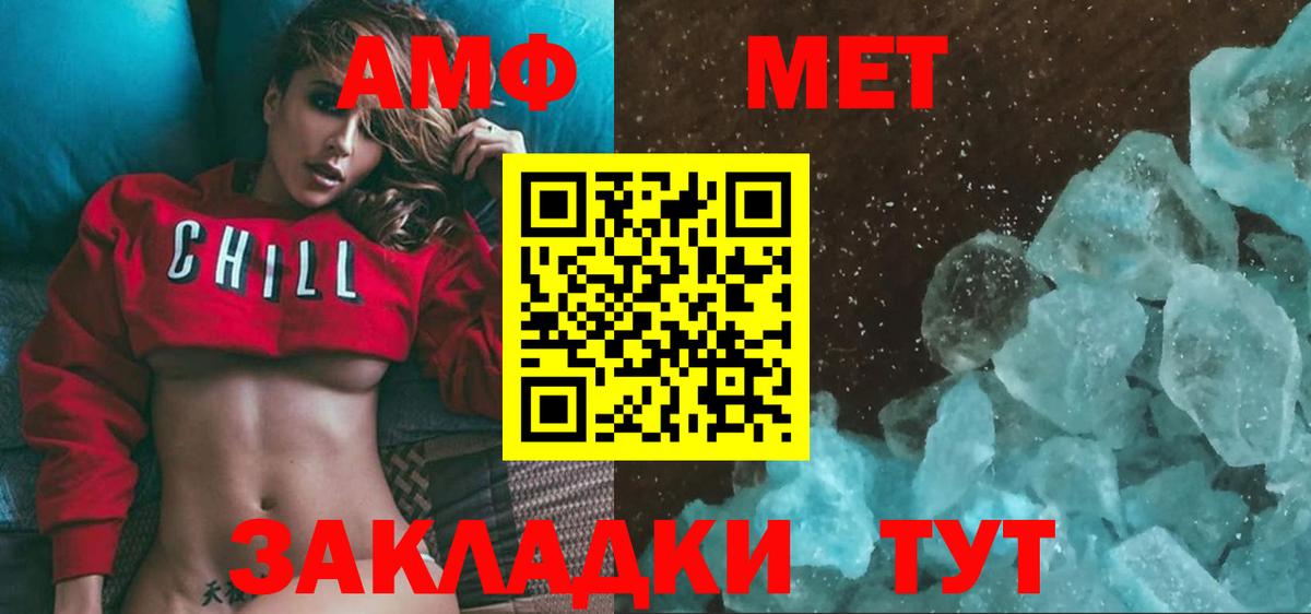Первитин Декстрометамфетамин 99.9% Мыски