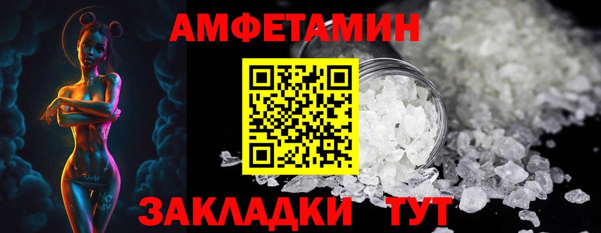 Мыски  МЕТАМФЕТАМИН Methamphetamine  Вход с VPN  МЕТАМФЕТАМИН Methamphetamine 
