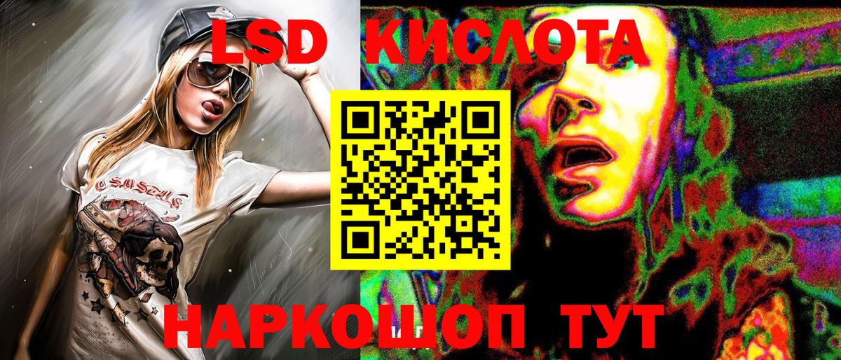 купить закладку  Марки NBOMe 1,5мг  Марки NBOMe 1,5мг  Вход с VPN  Мыски 