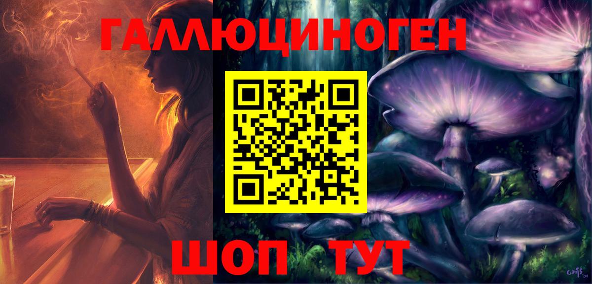 Псилоцибиновые грибы мицелий Мыски
